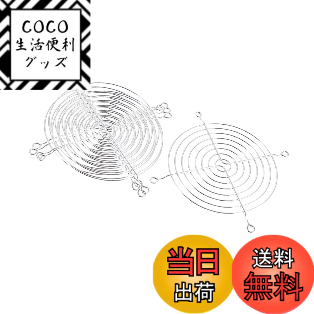 【送料無料】ACROPIX フィンガーカバー ファンガード ファンヒーター ガード 冷却ファングリル ...