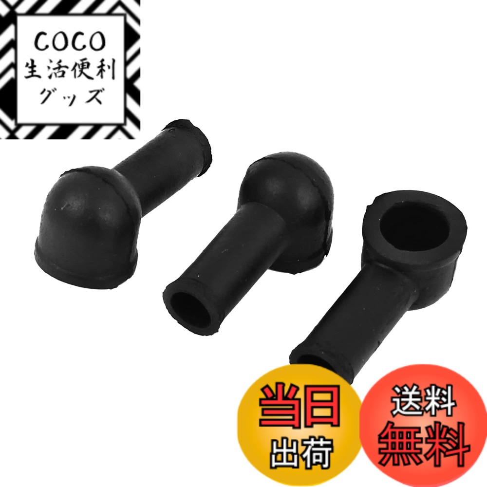 Rakuten - 【送料無料】ACROPIX 端子絶縁保護カバー ブーツスリーブ 角度付き 12x8mm ブラック 3個