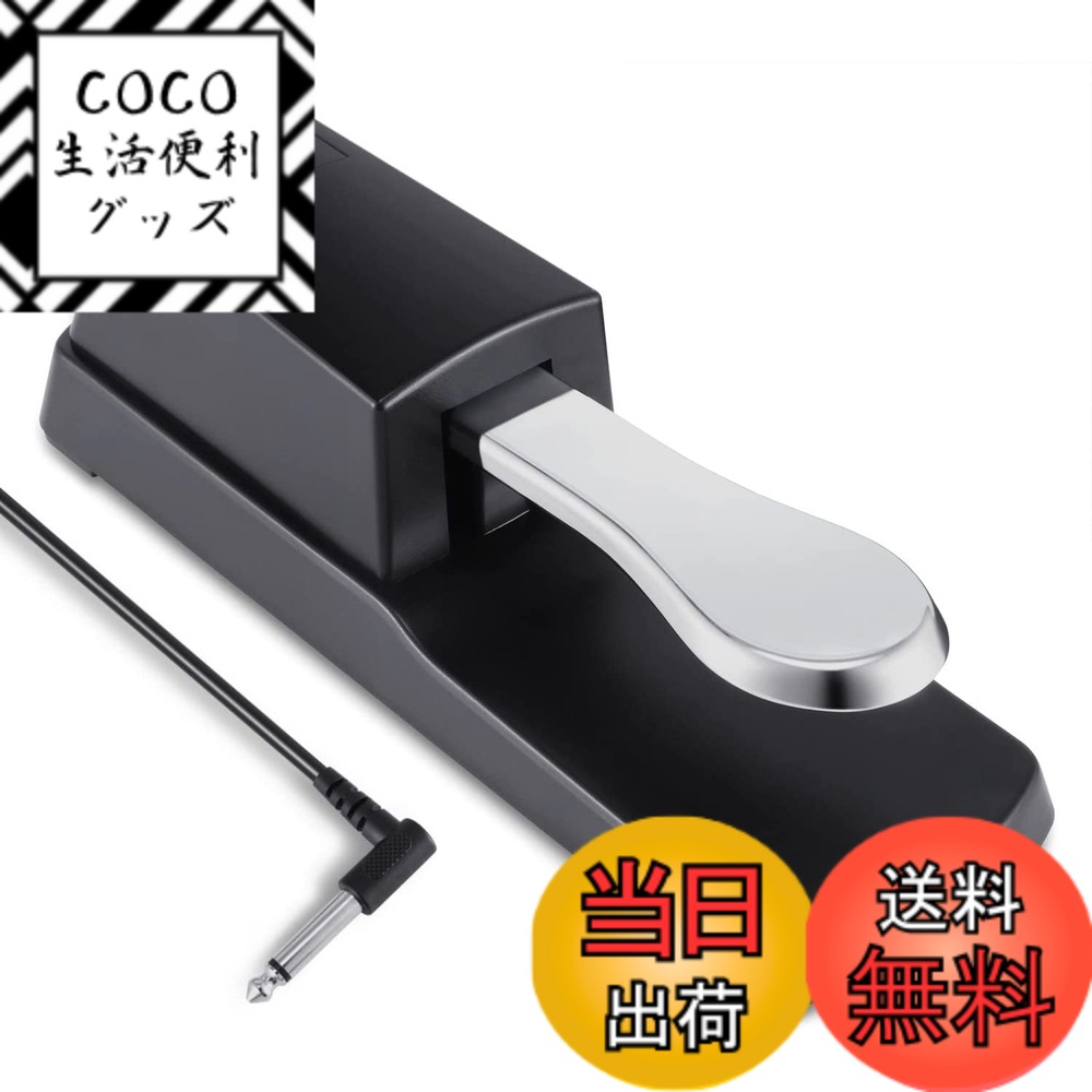 【送料無料】Donner ダンパーペダル サステインペダル キーボートペダル フットペダル スイッチ ...