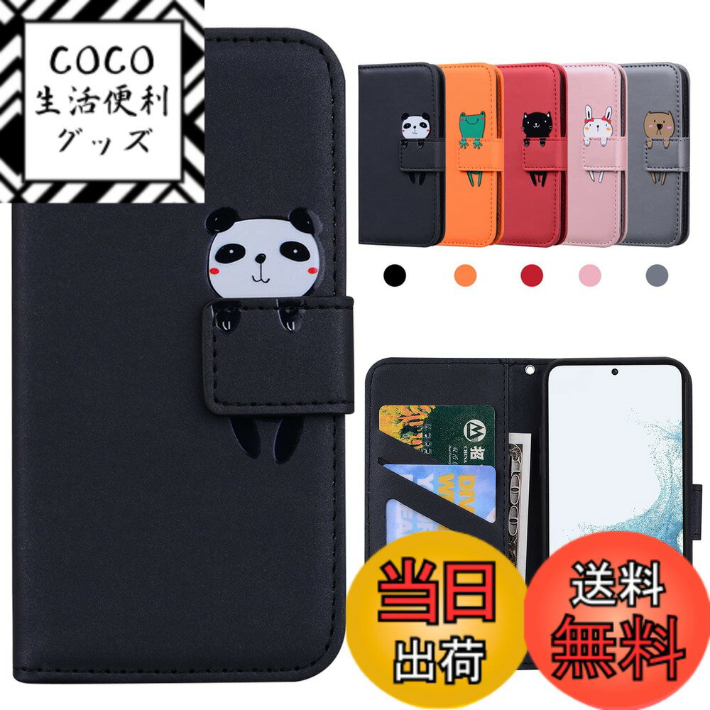 樂天商城 - 【送料無料】Kedic Galaxy S23 Plus ケース 手帳型 ギャラクシーS23 Plus 5G カバー 防塵 耐衝撃TPU素材 かわいい 動物 パターン Galaxy S23 Plus 5G ケース カード収納 スタンド機能 Galaxy S23 プラス スマホケース 傷つけ防止 便利 可愛い 携帯カバー 財布タイプ ぎゃ