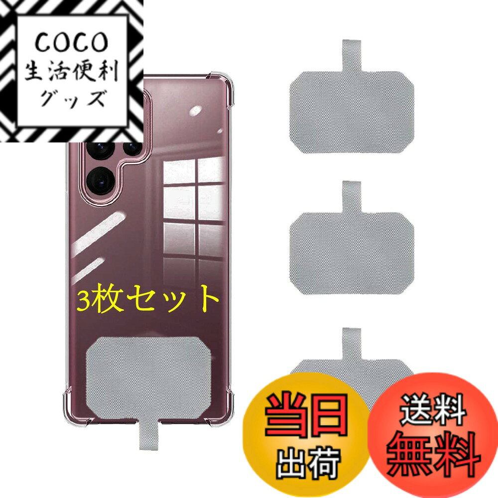 【送料無料】JCJCLY 肩かけ 首かけ 全機種対応 携帯電話ストラップテザー フォンと互換性のある金属リング付き ストラップホルダー スマホ ストラップホルダー スマホ タグパッチ スマホアクセサリー 紛失・落下・盗難防止 (ライトグレー)