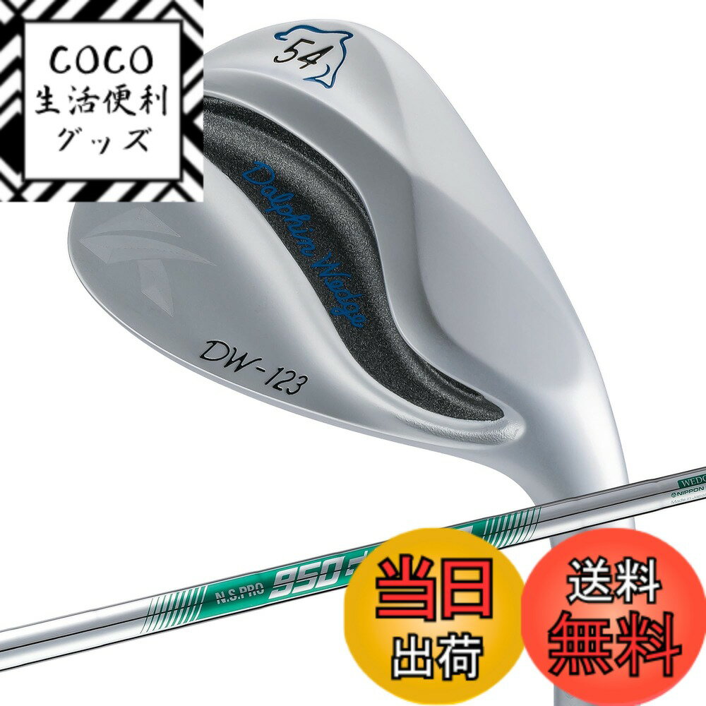 【送料無料】キャスコ ドルフィンウェッジ DW-123 N.S.PRO 950GH neo WEDG ...