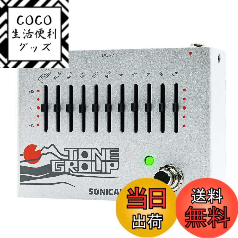 【送料無料】SONICAKE イコライザー EQ エフェクター 10 バンド Tone Group