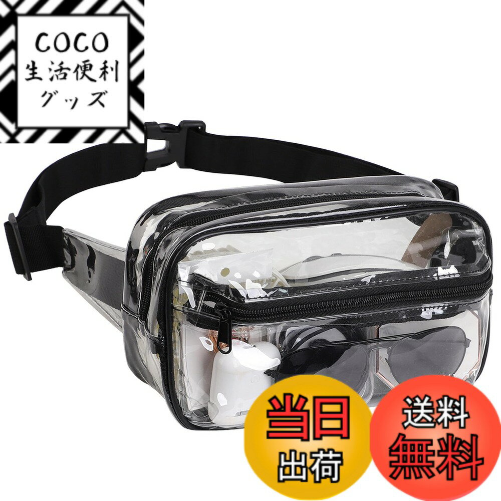 【送料無料】TINYAT ウエストポーチ 透明 小さめ クリアバッグ ショルダー レディース ビニール pvc 防水 軽量 ウエストバッグ 小物 財布 ヒップバッグ プール アウトドア コンサート
