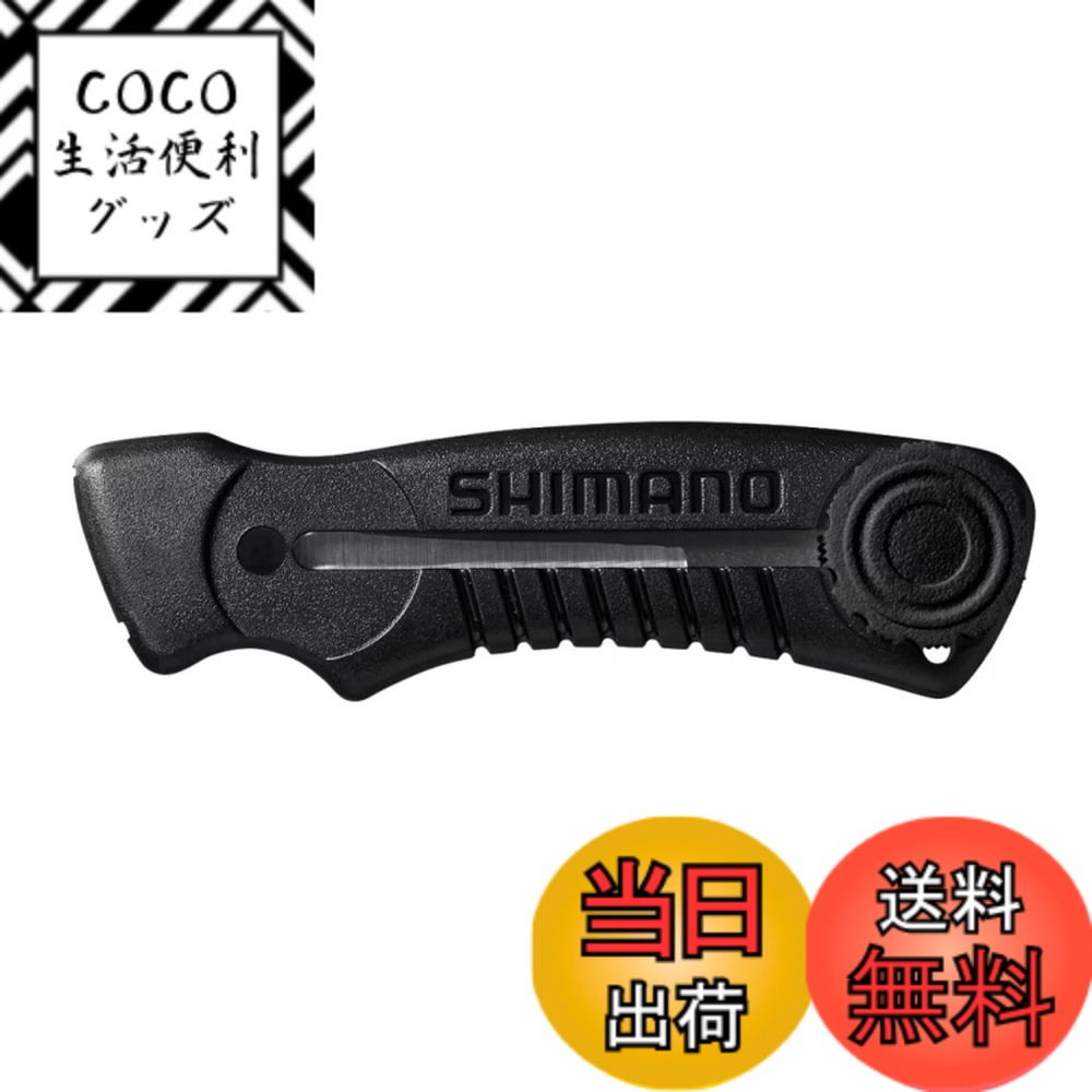 ������̵���ۥ��ޥ�(SHIMANO) ���饤�ɥʥ��� CT-911R ������֥�å�