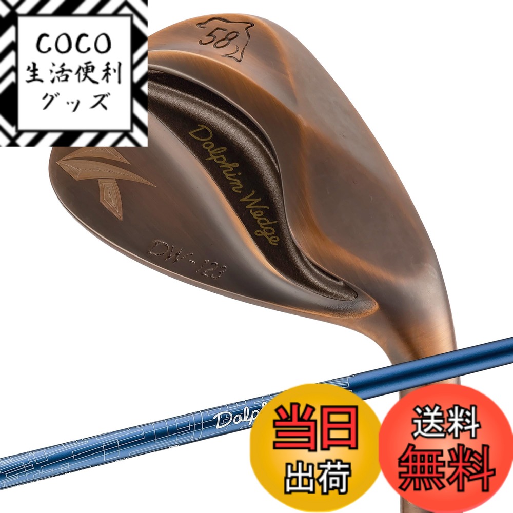 【送料無料】キャスコ ドルフィンウェッジ DW-123 Copper Dolphin DP-231  ...