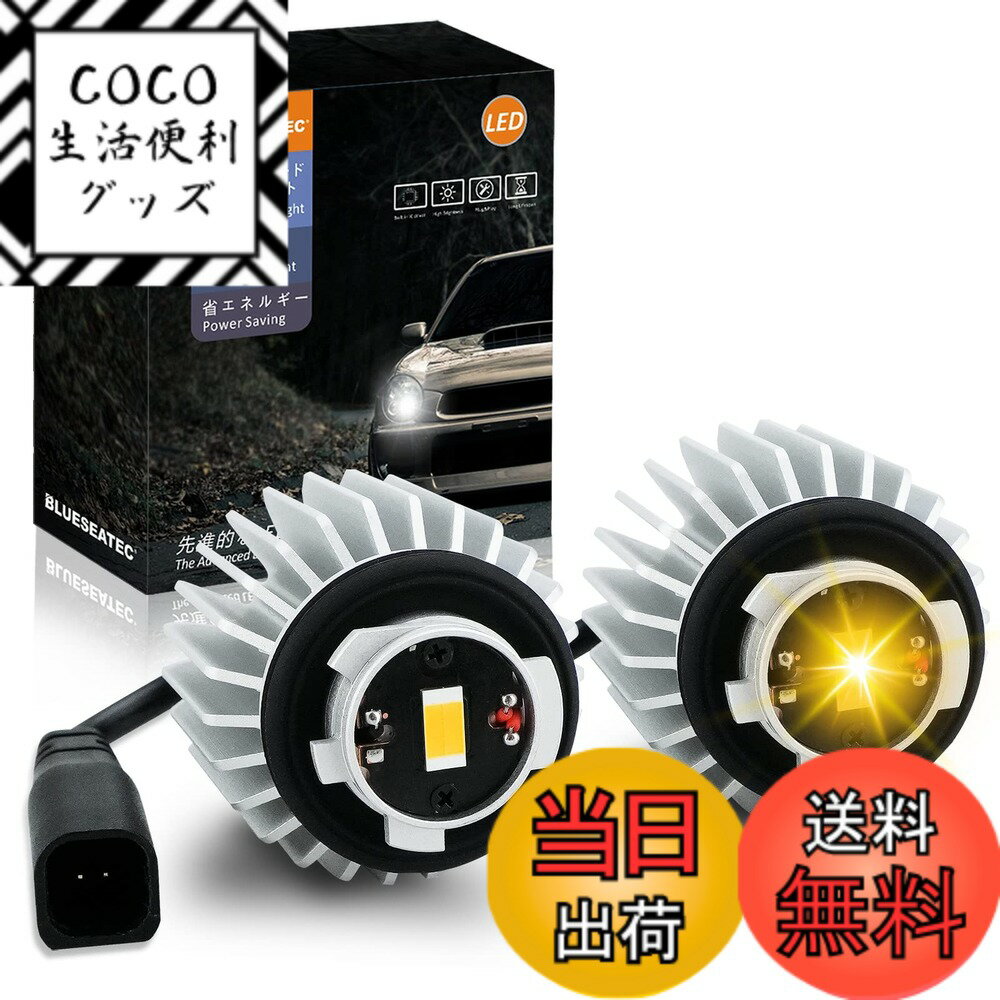 【送料無料】【L1B 新型】BLUESEATEC 純正より明るいハイエース 純正LEDフォグライト 交換用6000LM イエロー3000K ポン付け TOYOTA レクサス ダイハツ スバルなど 車検対応 2個入 日本語取説付き 工具付き