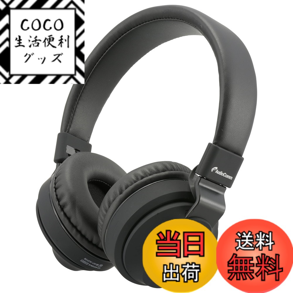【送料無料】オーム電機AudioComm ワイヤレスヘッドホン ヘッドフォン Bluetooth 無 ...