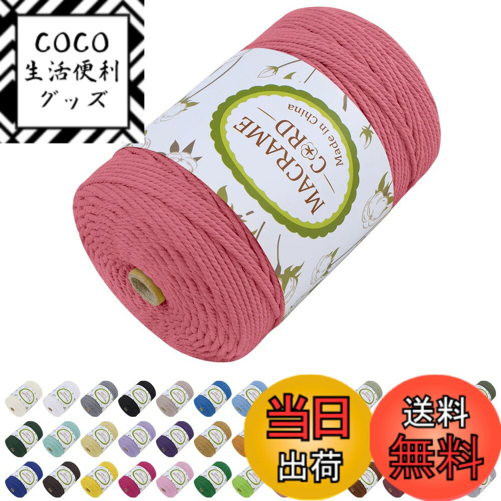 【送料無料】LEREATI マクラメロープ 3mm x 300m, マクラメ 糸 コットン マクラメ 紐 天然綿糸, 綿ロープ の場合 DIY, 壁掛け、夢キャッチャー、鉢植え装飾, 編み物, ボヘミア結婚式アーチの装飾 (スイカピンク)