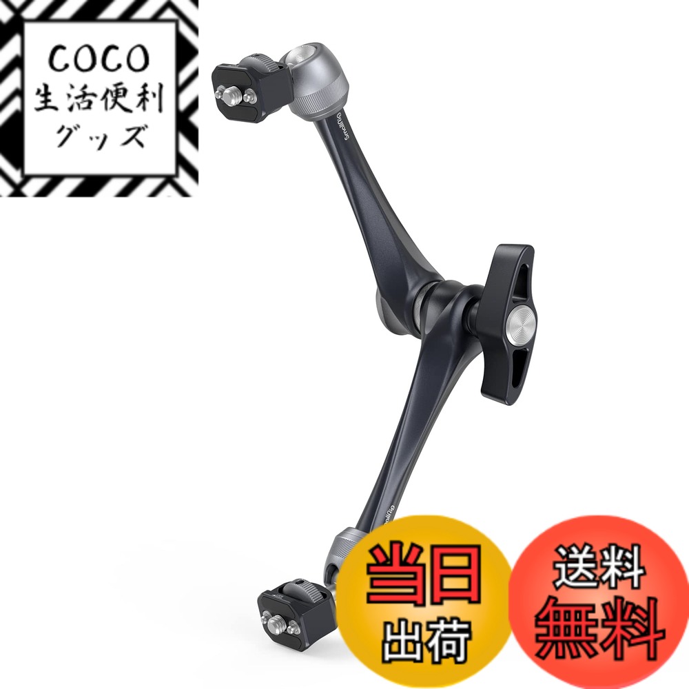 商品情報商品の説明主な仕様 【11インチマジックアーム】ロゼット アーム 3959 は航空機グレードのアルミニウムとステンレス鋼で作られており、堅牢性と耐久性が向上しています。アクセサリをしっかりと取り付けるための 1/4"-20 ネジとねじれ防止ピンが両端に付いています。【ロゼットアーム】ギアジョイント部に新ロック構造を採用し、よりスムーズな角度調整が可能。 スラスト ボール ベアリングを内蔵した人間工学に基づいて設計されたアンチオフ サム レバーは、滑らかで快適な感触で、腕とボール ヘッドを瞬時にロックします。【デュアル 1/4"-20 ネジ】 ロゼット マジック アーム 3959 には、両端に 1/4"-20 ネジが付いており、SmallRig LED ライト 3808、SmallRig モニター ケージ 3788 などを接続できます。【デュアルボールヘッド】360°デュアルボールヘッド設計により、角度を自由に調整できます。 注: 最大ペイロードは 3kg です。【同梱物】1xロゼットマジックアーム。 正味重量：330g。