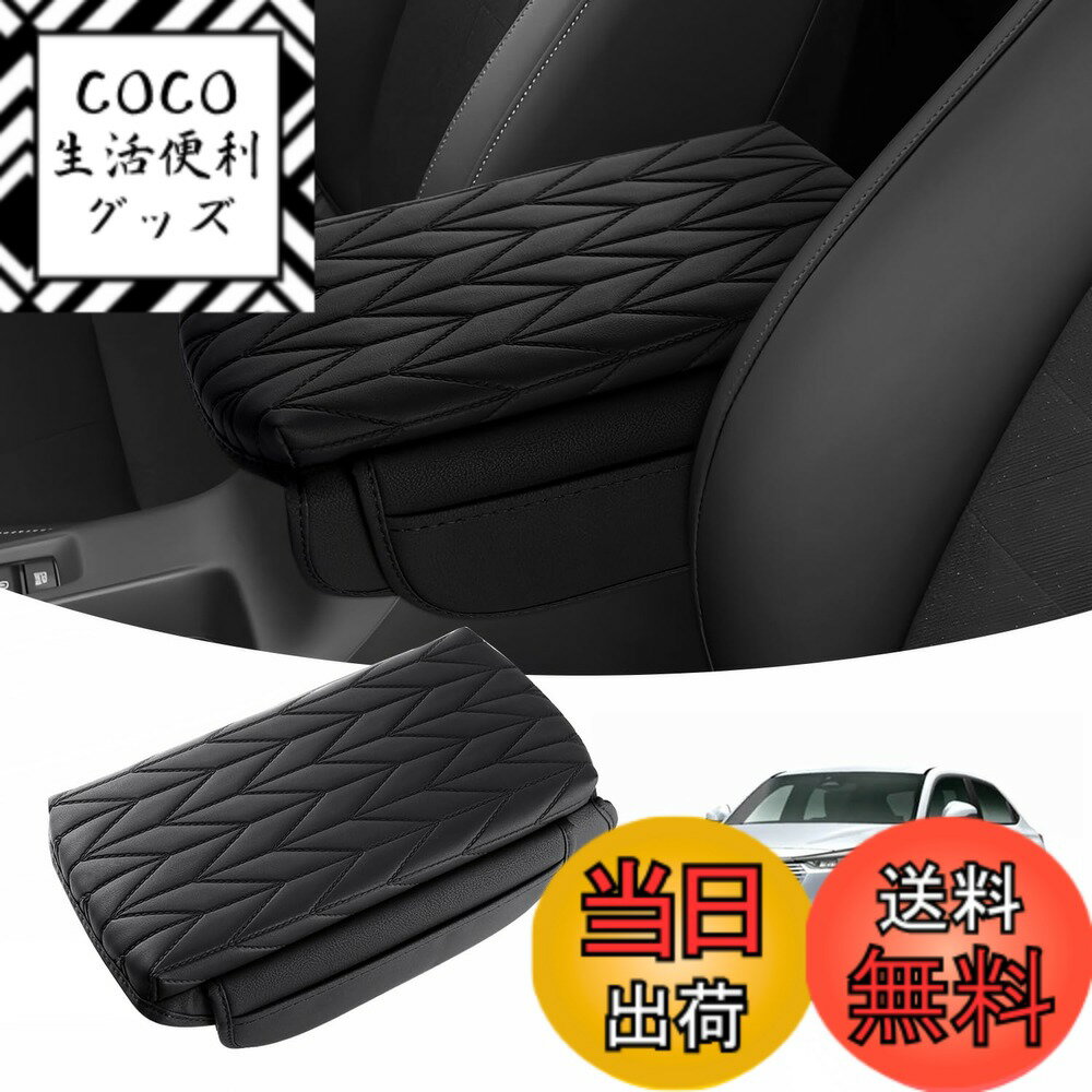 【送料無料】LIMSTYLE ホンダ 新型 ヴェゼル RV系 アームレストカバー アームレストクッション ヴェゼル rv アームレストパッド コンソールボックス保護 VEZEL RV3 RV4 RV5 RV6 肘掛け 肘置き コンソールカバー R3.4-現行 両サイドポケット付き 小物入れ アクセサリー