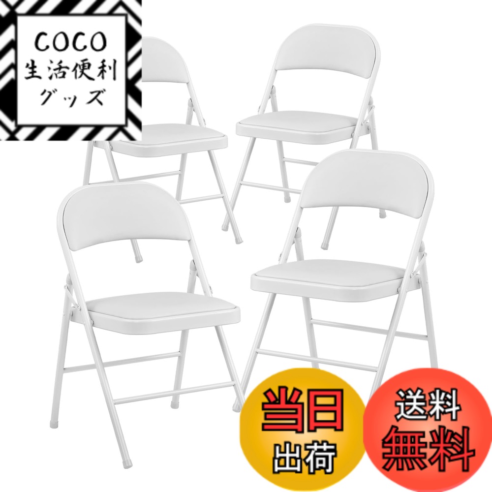【送料無料】BOOSDEN パイプ椅子 4脚セット 折りたたみ 椅子 折りたたみチェア おりたたみい ...