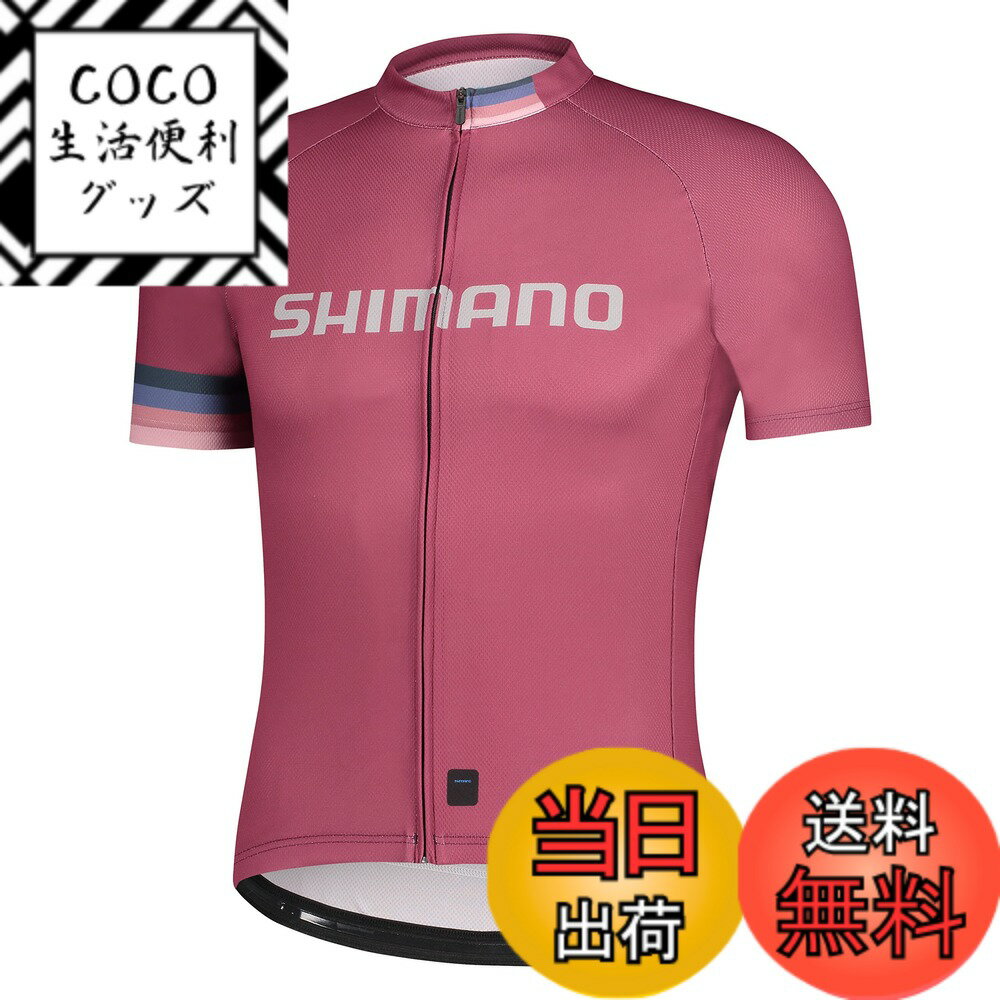 【送料無料】シマノ(SHIMANO) サイクリングジャージ LOGOジャージ 2023年モデル プラムXS(ヨーロッパサイズ) 身長目安:157-167cm