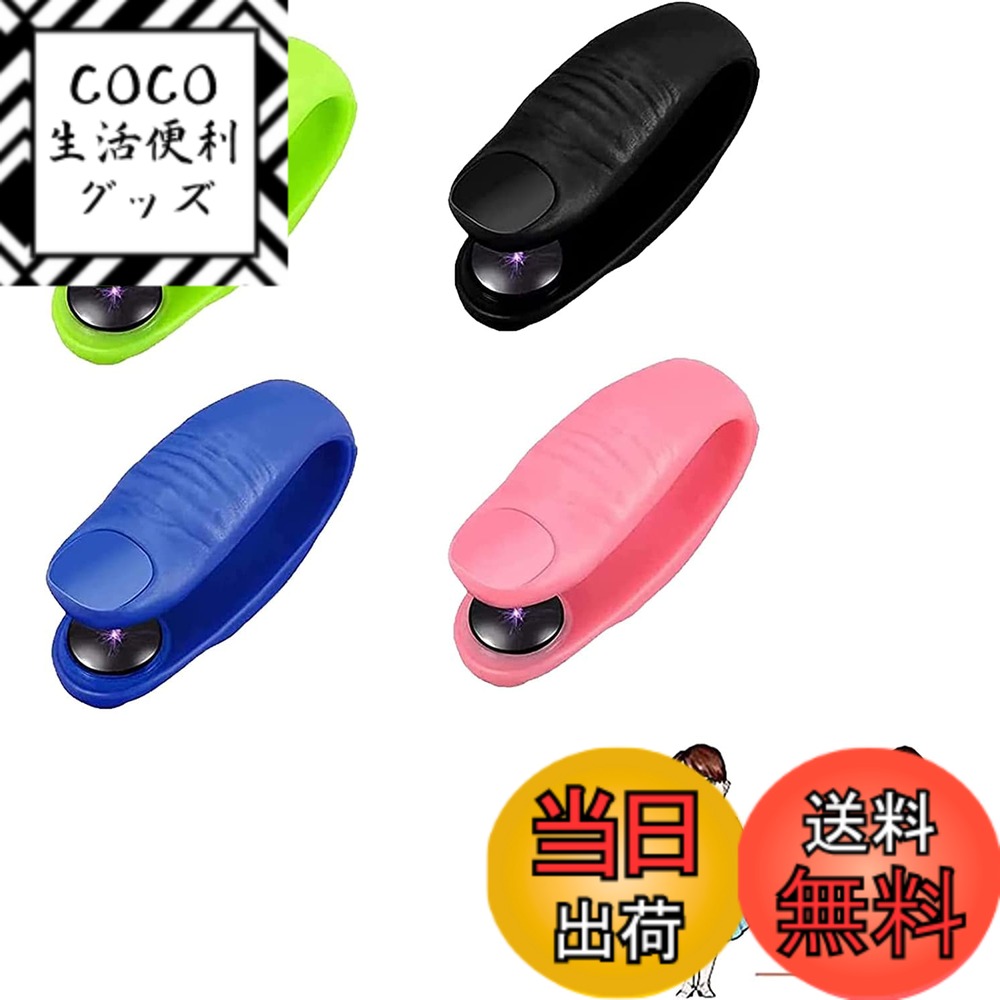 【送料無料】Sugar Control LI4 指圧ポイントクリップ 4個 ポータブル Hegu ツ ...
