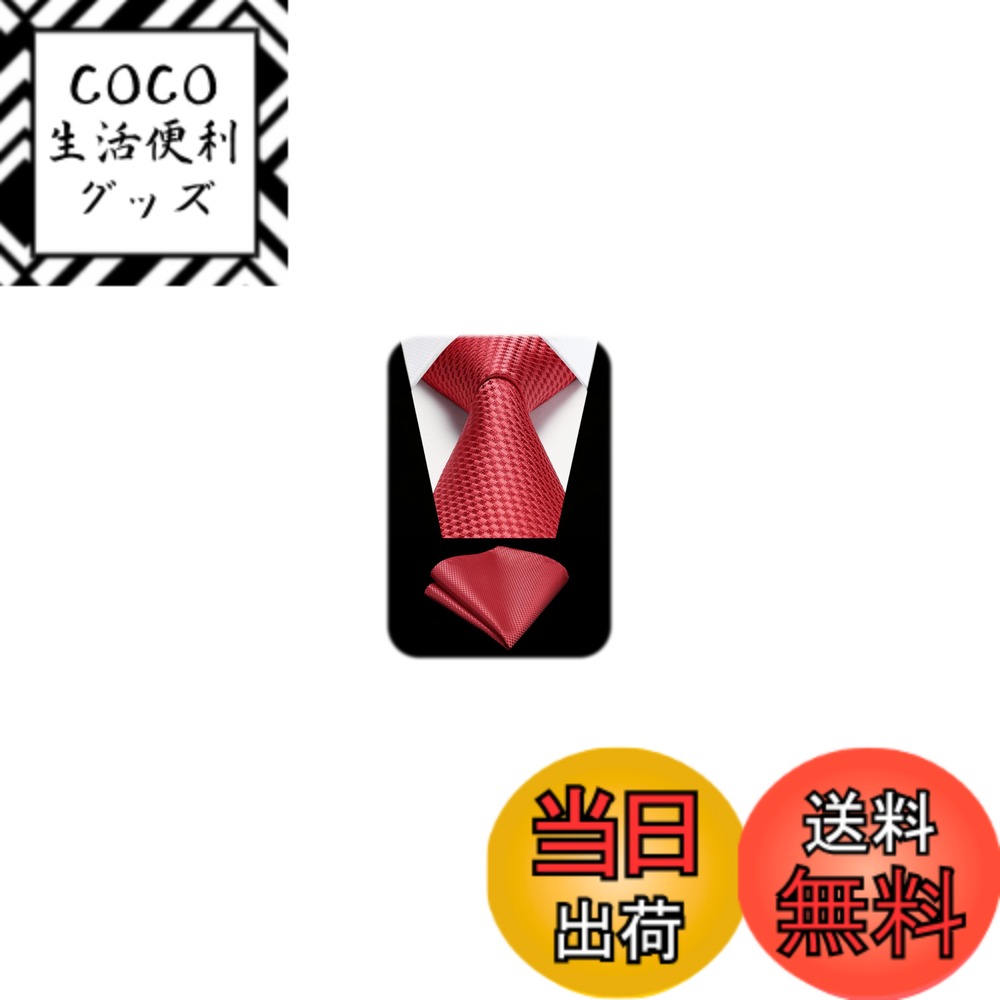 商品情報商品の説明主な仕様 【 パッケージ内容 】ネクタイ：幅 8.5cm | 長さ 150cm 、ポケットチーフ：31cm*31cm。★Hisdernのロゴが付いているの簡易包装ケース。【混紡工芸】1200針で混紡を編み上げた後、引張りと延伸の過処理し、ネクタイの結び目がやすく、形が崩れにくい、耐久性と光沢感を実現します。【多様な場合で使え 】おしゃれで洗練されたビジネス用ネクタイは、ビジネス、結婚式、パーテイー、就活、披露宴、二次会、入学式、卒業式、成人式などに最適。【豊富なデザイン】チェック、ストライプ、ドット、千鳥格子などの定番柄で、ビジネススーツの相性抜群。タイと同じ柄のポケットチーフが付き、ネクタイと合わせることで上品な雰囲気を演出できます。【使命 】男性がどんな状況でも自信を持ち、魅力的に感じる手助けをすることです。私たちは、高品質なアクセサリーが快適さ、自信、そしてスタイルを高めると信じています。