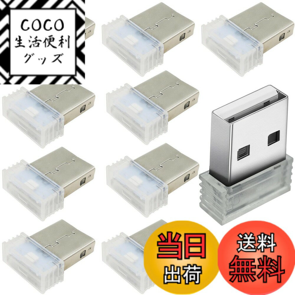 【送料無料】車 USBライト, CTRICALVER 10個 USB雰囲気ライト, USB ミニLEDライト, プラグイン5Vライト USB LEDライト 車内, ほとんどのUSBインターフェース車両または機器に適しています (ホワイト)