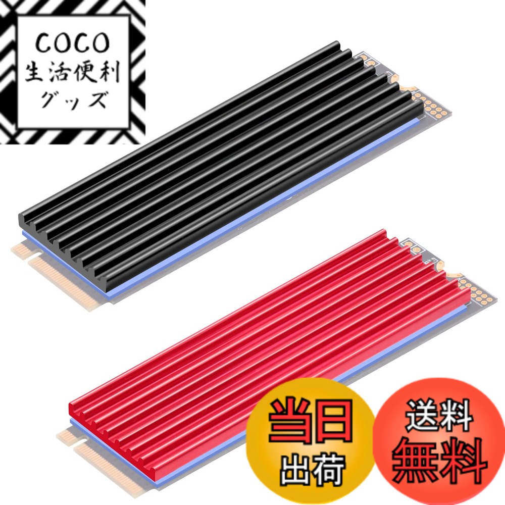 【送料無料】Mauknci M.2 ヒートシンク 厚み3mm m2 ssd ヒートシンク 2280  ...