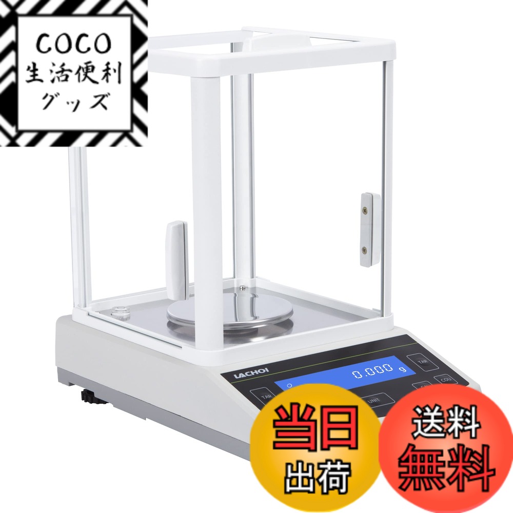 【送料無料】LACHOI 精密電子はかり 100gx1mg はかり デジタル 0.001g 精密スケ ...