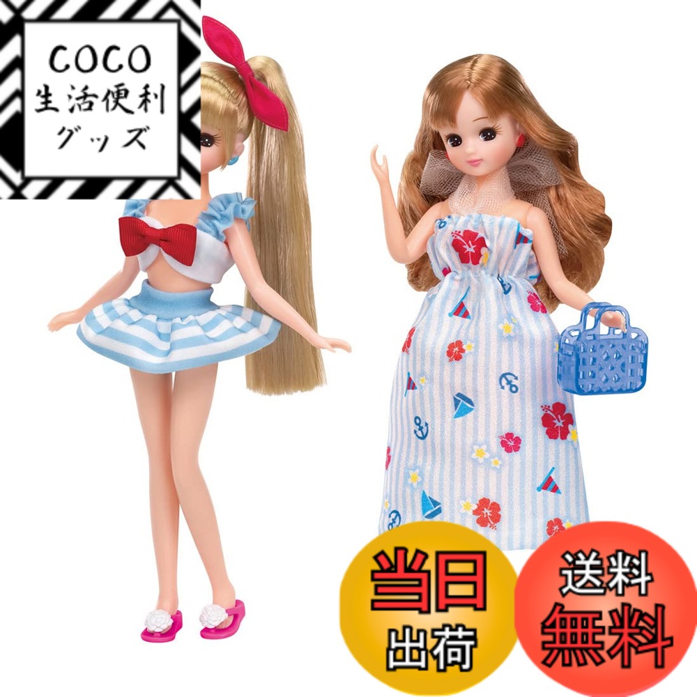 【送料無料】タカラトミー(TAKARA TOMY) リカちゃん ドレス LW-13 マリンワンピ&セーラー水着セット 着せ替え おままごと おもちゃ 3歳以上