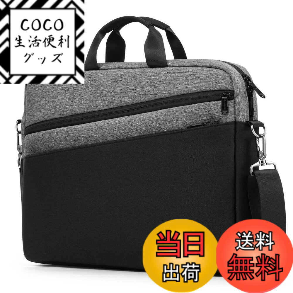 Rakuten - 【送料無料】[bagasin] パソコンバッグ 15 15.6 16インチ パソコンケース ブリーフケース pcバッグ 大容量 リクルート 出張 通勤 通学 ショルダーバッグ