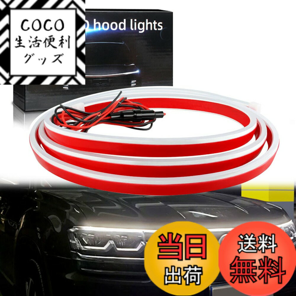【送料無料】GZRUICA LED テープ フードライト LEDテープライト 車用 防水 側面発光  ...