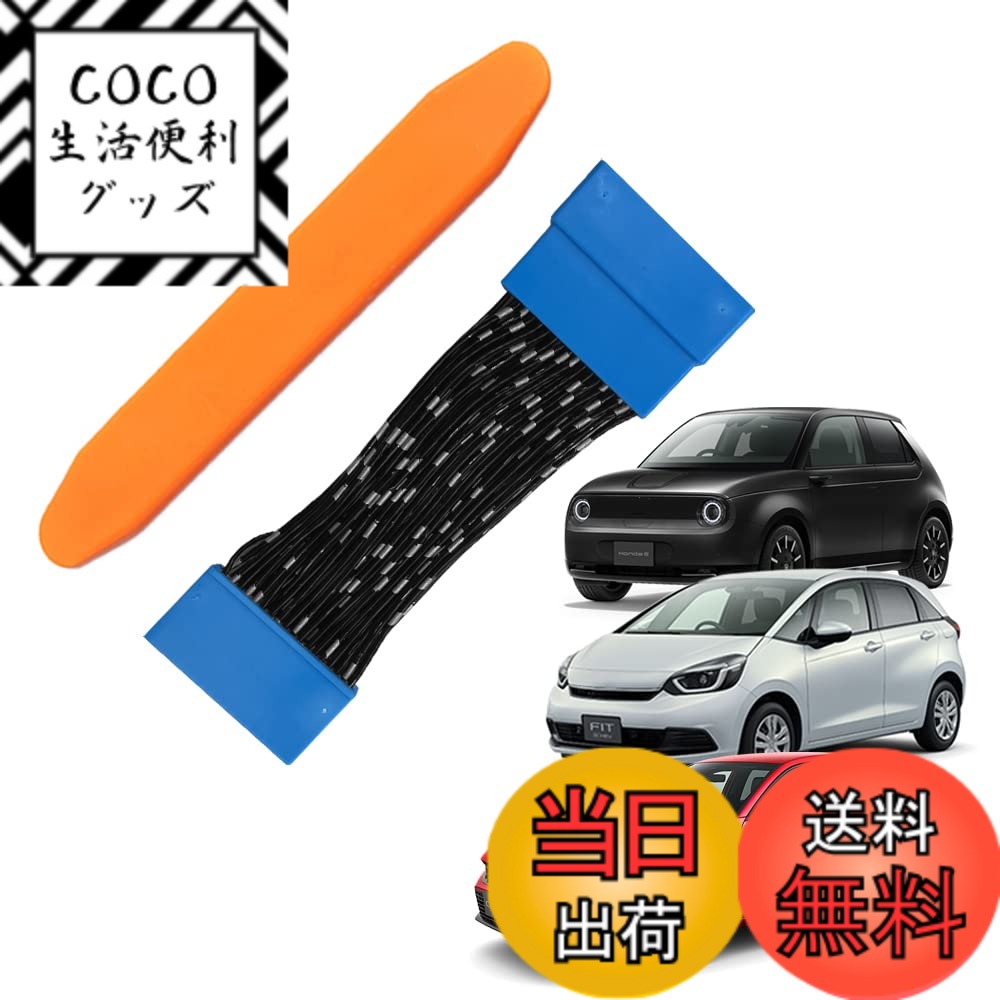 【送料無料】YOBIS ホンダe フィット シビック 対応 TVキット走行中でもテレビやDVDの視聴が可能になります 「 CONNECTディスプレー」対応 テレビキャンセラー 取付簡単 完全カプラーオン設計