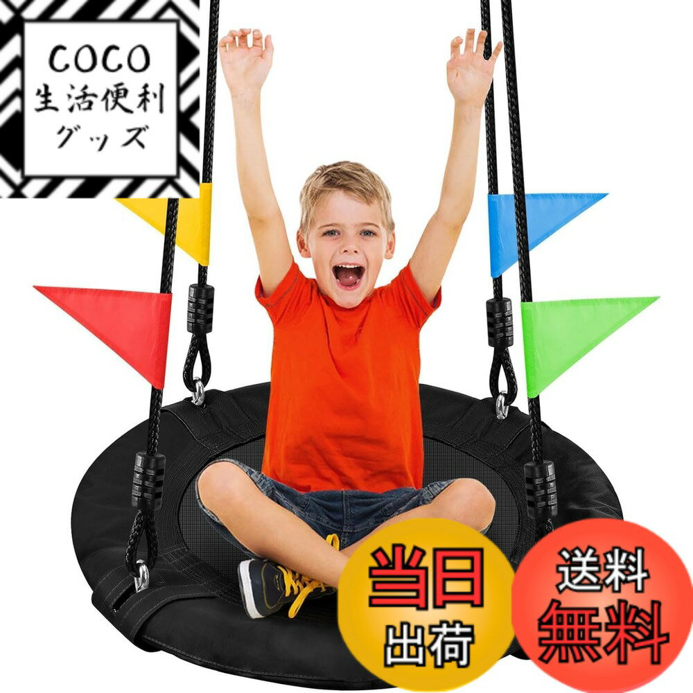 【送料無料】Odoland 直径100cmブランコセット 耐荷重300kg 900Dオックスフォード+合金鋼鉄骨 3人乗りハンモック 子供・大人も遊べる 組み立てツール付属 簡単設置 吊り下げ式 スパイダーツリースイング 室内・屋外・庭・キャンプ場・どこでも 家庭用 遊具 ブラック