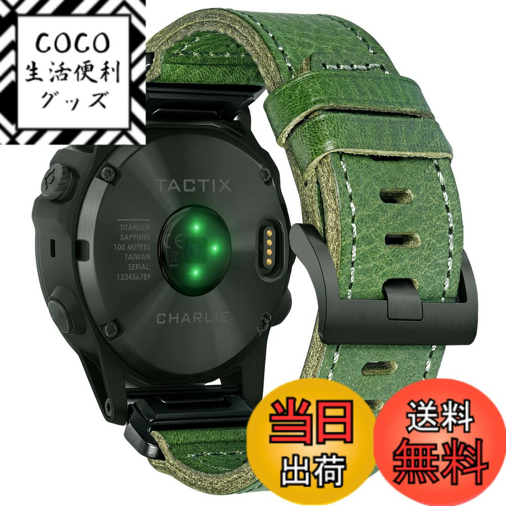 Rakuten - 【送料無料】Hemsut ガーミンウォッチバンド 22MM Fnix/Instinct/Approach/MARQ/Quatix/D2/Forerunner/Enduroシリーズ用 イタリア本革製スマート・ウオッチバンド アップグレードされたコネクタ ガーミンのクイックフィットver 交換ベルト 男女兼用