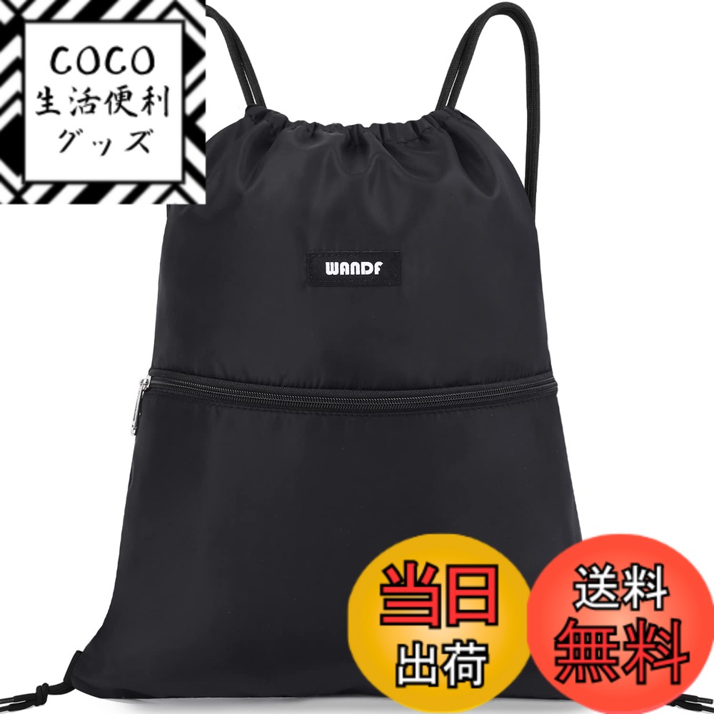 Rakuten - 【送料無料】[WANDF] ジムサック ナップサック 巾着 シューズ収納 防水 軽量 水泳 部活 運動 旅行 (ブラック)
