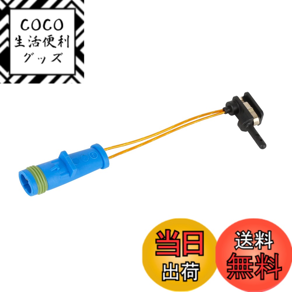 【送料無料】ACROPIX 電子摩耗センサーブレーキパッド 摩耗インジケータ リアブレーキパッド 1695401617 Mercedes-Benzに対応 ブラック 1個