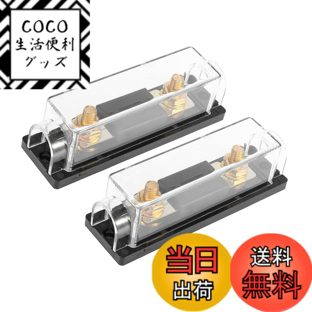 Rakuten - 【送料無料】ACROPIX ANLヒューズ 電気的保護ヒューズ インラインホルダー付 カーオーディオ ビデオステレオ用 80A ブラック 2個