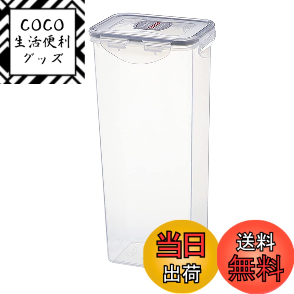 【送料無料】ベストコ ロック&ロック クラシック 2.0L 保存容器 グレー HPL819G