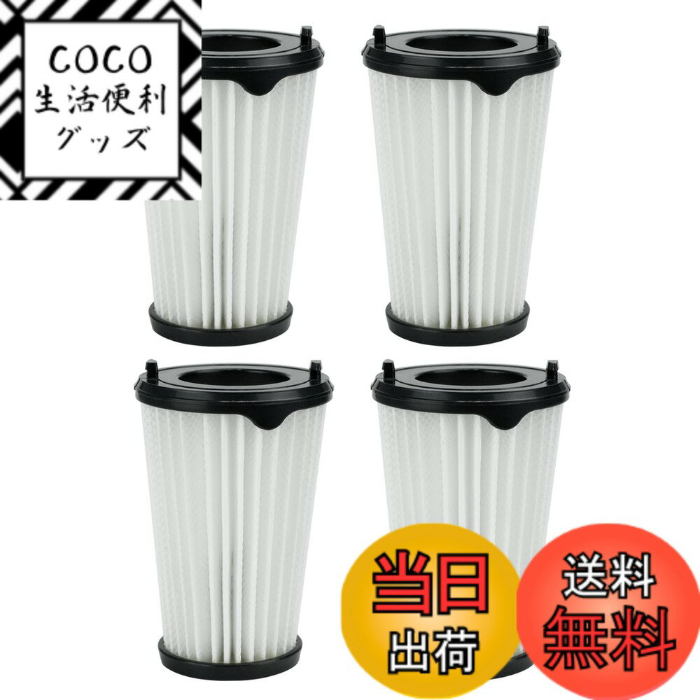 Rakuten - 【送料無料】BBT EF150 フィルター ZB3323PL ハンディ ZB3513DB コードレス掃除機 ZB3513DB 掃除機 ZB3501EB コードレスクリーナー ZB3501WR スティッククリーナー ZB33 クリーナー ZB3515ST ファインフィルター ZB3301 HEPAフィルター ZB3502IG 交換用フィルター消耗品