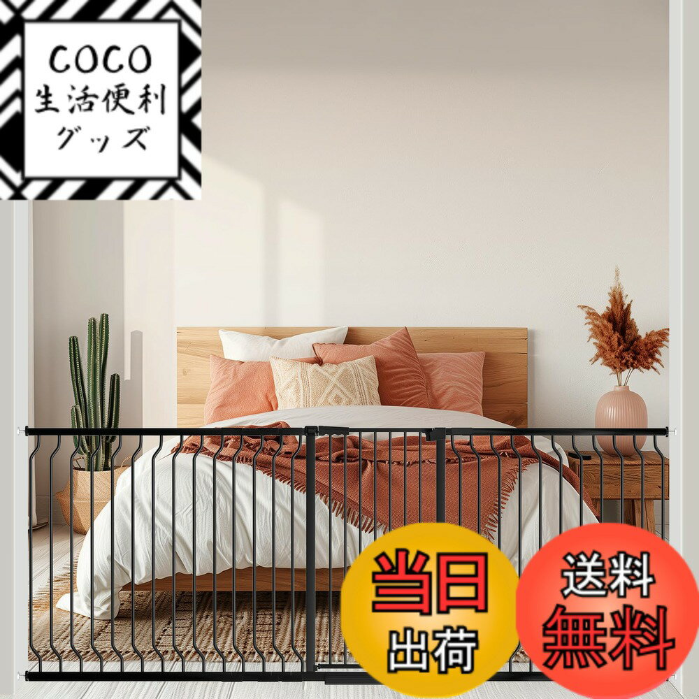 【送料無料】Seogva ベビーゲート ハイタイプ 高さ103cm 拡張フレーム付き 自動ロック 高さ100cm以上つっぱり式 穴開け不要 前後90度開閉 セーフティー安全ゲート 扉開閉式 二重ロック ブラック ホワイト 設置幅217-238cm