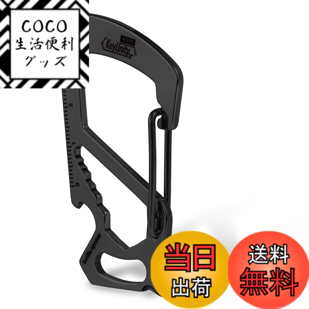商品情報商品の説明主な仕様 【420ステンレス&精密加工】本体は420ステンレスを採用してCNC仕上加工を施し、表面は鏡面ストーンウォッシュ処理によって手触り感が快適。本体の材質における厚さは2.5mm、リーフスプリングの厚さは2mmbr【ドライバー キーホルダー】プッシュボタンでボトルを開ける-非常にシンプルで実用的です。必要なのは少しの圧力だけで、ビール、ソーダ、コーラ、その他の飲料のボトルからキャップを簡単に取り外すことができます。栓抜きは、自宅、パーティー、レストラン、バー、コンビニエンスストアでの使用に最適です。キャンプ、狩猟、ハイキング、旅行、サバイバルでの使用に最適です【クリエイティブかつ使いやすい】オリジナルな一体型切断式リーフスプリング（一塊のステンレスからリーフスプリングを切り削り、普通の螺旋式スプリングとは異なります）を採用し、厚さは2mmに達しています。滑らかに開閉でき、自動で閉めるので片手でも簡単に使えます。お気軽にベルト通しとリュックサックに掛けられます。ミニサイズ、毎日便利に持ち込めます（ご注意：登山用のカラビナとしてご利用いただけません）【7in1アイテム】 この小さなマルチアイテムは主に7つの機能、すなわち十字ドライバー、マイナスドライバー、7種類のサイズに対応するレンチ、栓抜き、バール、へら、キーホルダーと定規の機能を備えています【パーフェクトギフト】-父の日ギフト、すべてを持っていて品質を高く評価している男性へのギフト。最高の男の贈り物。便利屋、メーカー、デザイナー、宅配便業者、倉庫業者、配管工そしてクールなガジェットやEDCツールが好きな人に最適です