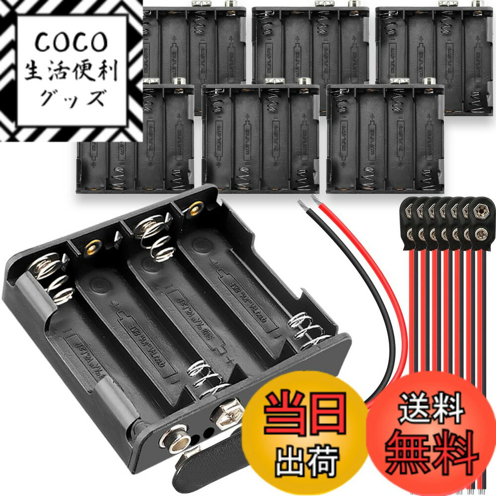 商品情報商品の説明仕様: バッテリーモデル: AA バッテリ コンパートメント スロットの数: 4 本体サイズ: 2.44 x 2.24 x 0.59 インチ / 6.2 x 5.7 x 1.5cm (長さx幅x高さ) 出力電圧：DC 6V 材質：プラスチックABS スナップ コネクタ ワイヤ ワイヤーの長さ: 150mm/5.9インチ ワイヤーゲージ: 24 AWG 赤線：正極 黒線：負極 パッケージ内容: 4 x 4 スロット単三電池ホルダー 4xI型スナップコネクタ主な仕様 バッテリーホルダータイプ : バッテリーモデル: AA; バッテリ コンパートメント スロットの数: 4 スロット。 1.5V単三電池に適しています。出力電圧 : 4スロット単3電池ホルダー: 4 x 1.5 = 6V。 このバッテリーボックスはシリーズバッテリーボックスです。 単三電池4本の電圧値を足し合わせても電流値は変わらない。高品質素材 : プラスチックシェル、銅導体、ニッケルメッキスチールスプリングで作られており、効果的な接触、頑丈で耐久性があります。用途 : Arduinoボード、マイクロコントローラー、おもちゃ、RCカー、LEDデバイス、電子プロジェクト、その他電源が必要な場所で広く使用されています。 セントリーセーフ S3870 など、一部のセントリーセーフに適しています。 金庫に 4 つの単三電池が必要で、9v 電池を接続するためのコネクタのようなコネクタがある場合、この電池ボックスは金庫のキャビネットに非常に適しています。パッケージ内容 : 4スロット単3電池ホルダー4個。 4 個の I 型スナップ コネクタ。 これらのスナップ接続は、このバッテリー ホルダーで機能するだけでなく、9V バッテリーとも互換性があります。