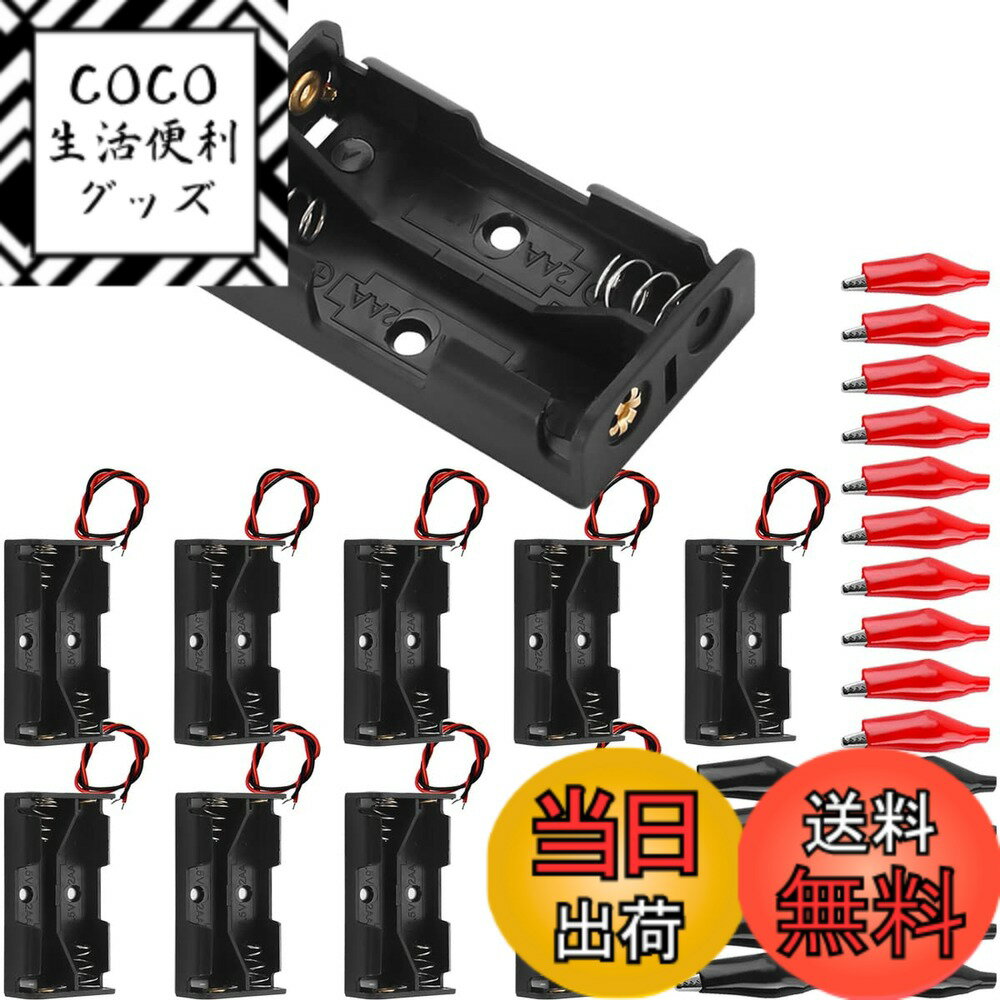 商品情報商品の説明仕様: バッテリーモデル: AA バッテリーコンパートメントスロットの数: 2 本体サイズ: 2.36 x 1.30 x 0.57 インチ /60 x 33 x 14.6mm (LxWxH) 材質：プラスチックABS 赤線：正極 黒線：負極 特徴: 1.はんだ付けと接続が簡単な高品質のバッテリーホルダーケース。 2. エレクトロニクス アプリケーションや小さな趣味のプロジェクトでの使用に最適です。 3.電池交換や点検に便利なカバーレス電池ボックス。 パッケージ内容: 10 x 2 スロット単三電池ホルダー (電池なし) 20xワニ口クリップ主な仕様 バッテリーホルダータイプ : バッテリーモデル: AA; バッテリ コンパートメント スロットの数: 2 スロット。 1.5Vおよび1.2Vの単三電池に適しています。リード付き : ワイヤーリード付きのバッテリーホルダー。ワイヤーエンドは錫メッキされています。黒と赤の2本のワイヤーデザインは、はんだ付けや接続が簡単です。 追加のワニ口クリップは、リードをデバイスにはんだ付けせずに電気デバイスを接続するのに適しています。出力電圧 : 2スロット単3電池ホルダー: 2 x 1.5 = 3V。 このバッテリーボックスはシリーズバッテリーボックスです。 単三電池 2 本の電圧値を足し合わせても、電流値は変化しません。用途 : Arduinoボードのマイクロコントローラー、おもちゃ、照明付きの装飾、電子プロジェクト、または電力が必要な場所ならどこでも広く使用されています。パッケージ内容 : 10スロット単3電池ホルダー12個。 ワニ口クリップ20個。