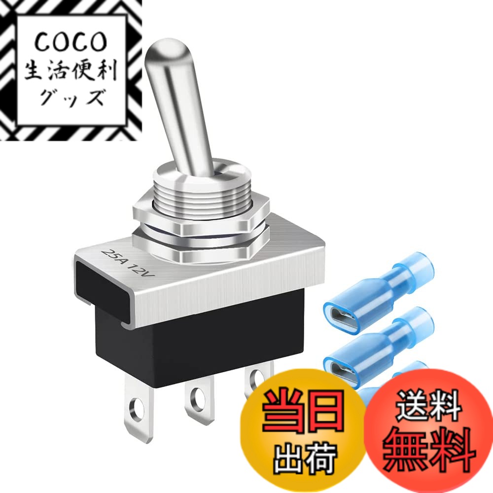 【送料無料】KILIGEN メタルオン/オフ/オントグルスイッチ 25A 12VDC/15A 24VDC/10A 250VAC/ 15A 125VAC SPDT 3Pin 3 ポジションロッカースイッチ 自動車用 KN3D-103