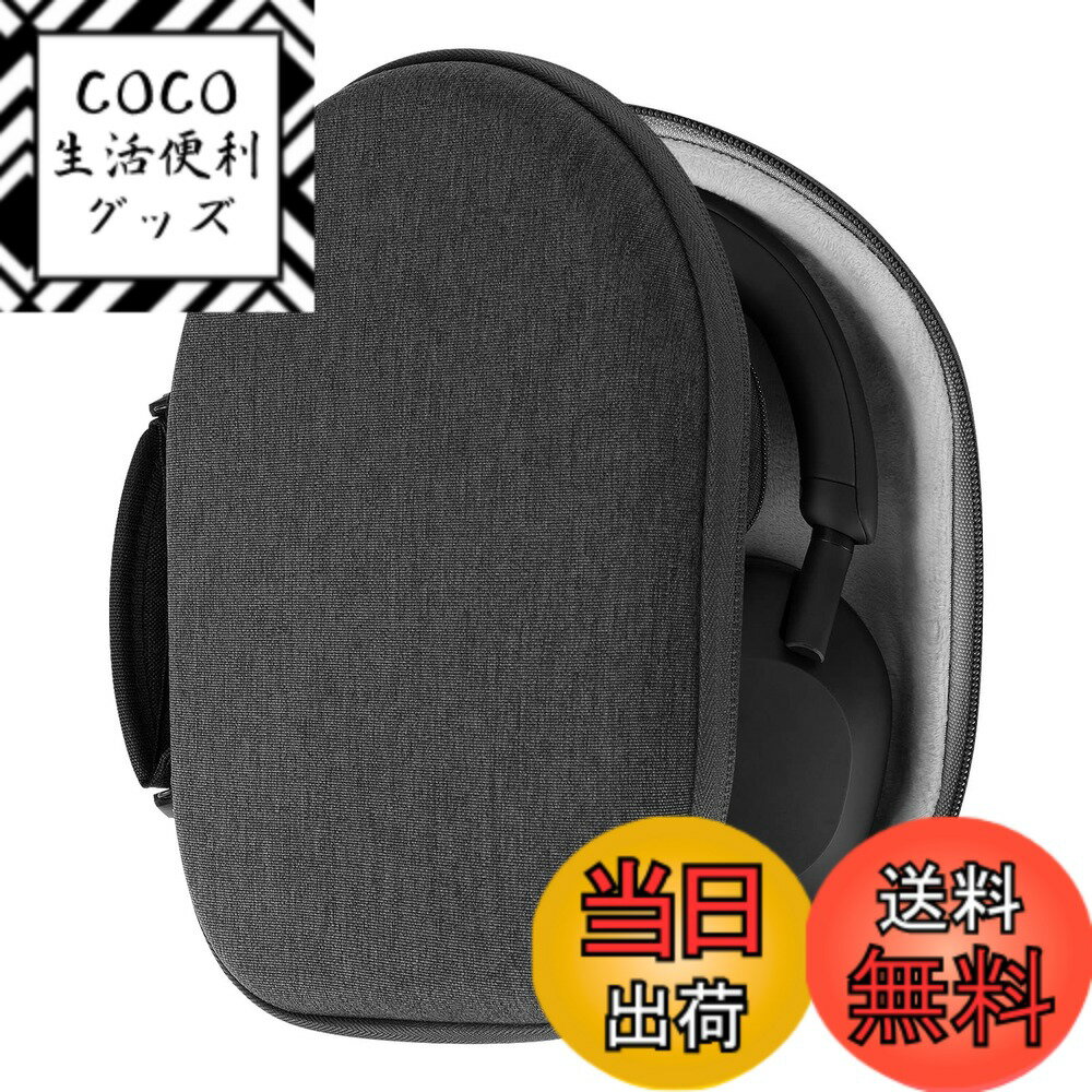 【送料無料】Geekria ケース Shield ヘッドホンケース 互換性 ハードケース 旅行用 ハ ...