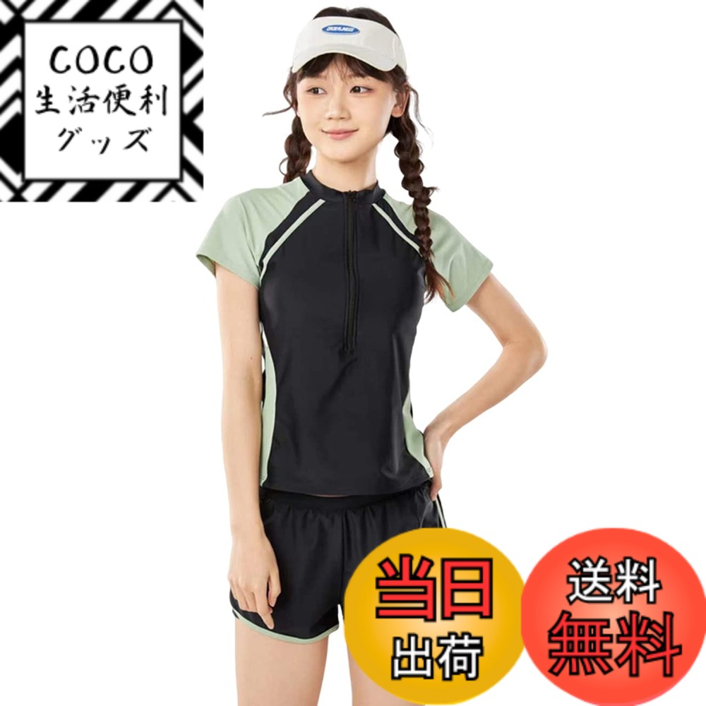 【送料無料】[AILITI] 水着 キッズ 女の子 半袖 ラッシュガード ショートパンツ 上下セット セパレート 水着 UVカット 速乾 スイムウェア ガールズ (150, グリーン)