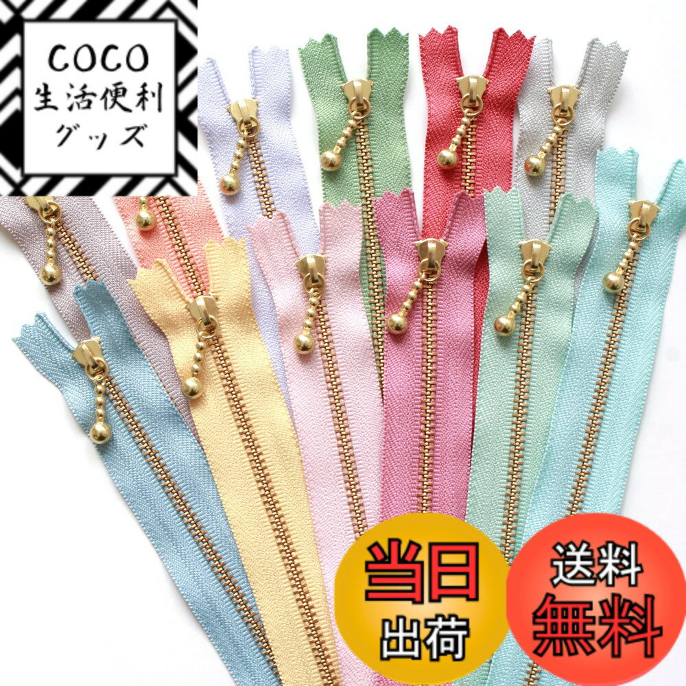 ������̵����YKK ���դ��ե����ʡ� �˥奢�󥹥��顼 20cm ������� 12�����å� 3G20-N12MIX