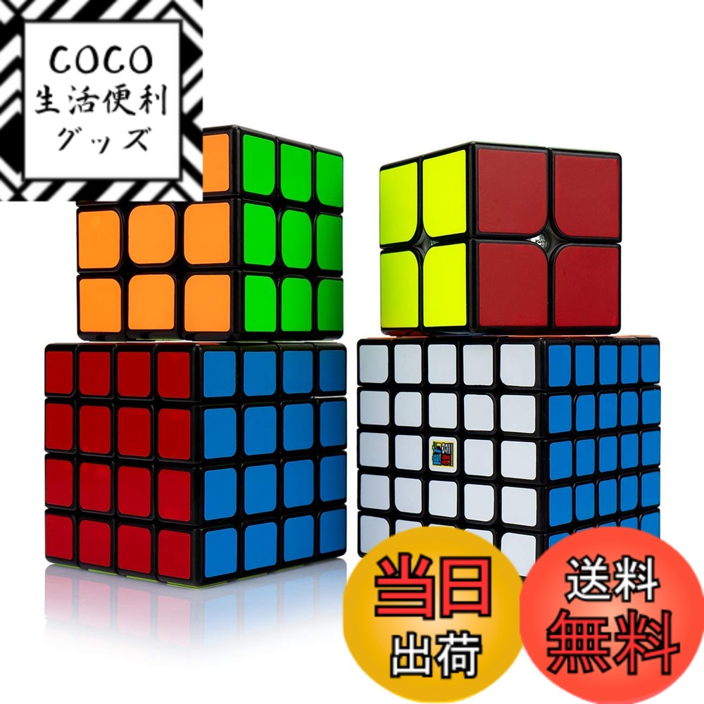 樂天商城 - 【送料無料】Findbetter MOYU 競技用キューブセット 黒素体 世界標準六色 2x2 3x3x3 4x4x4 5x5x5 四個セット ギフト包装済み スムーズ回転 ポップ防止 ver.2.3 黒素体 世界標準六色