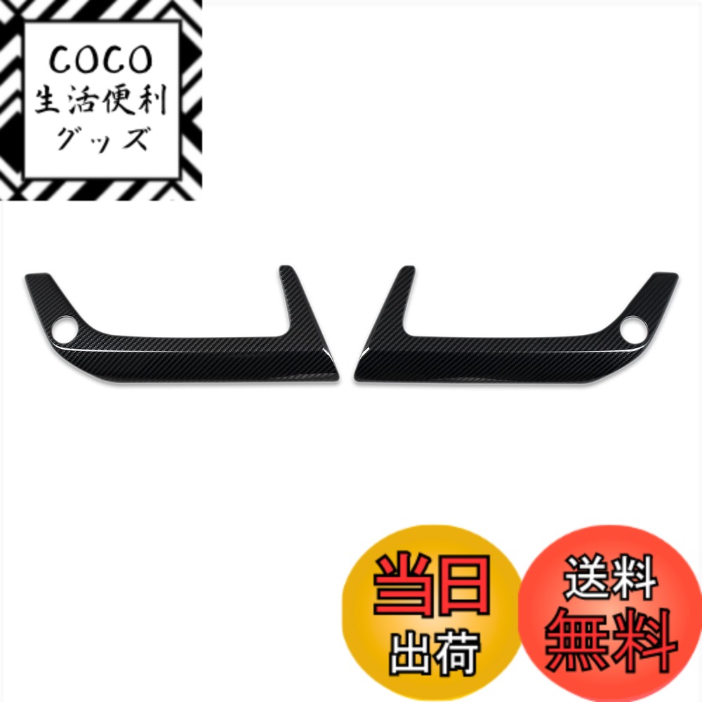 【送料無料】RUIQ レクサス 新型 RX 350 450h+ 10系 2022年11月- 専用 外装 クロームメッキフロントフォグ ランプ ガーニッシュ ベゼル カバー Lexus RX350/RX450h+ 専用 設計 (炭素繊維黒色仕様)