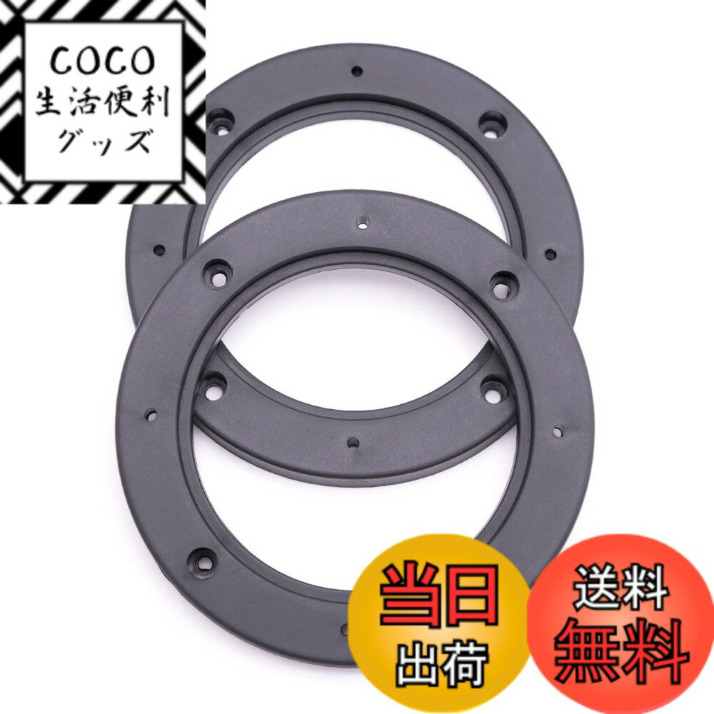 【送料無料】LIKENNY 4インチ 汎用 インナーバッフル 2個入り スピーカバッフル スペーサー スピーカー 制振 音質向上 ブラック