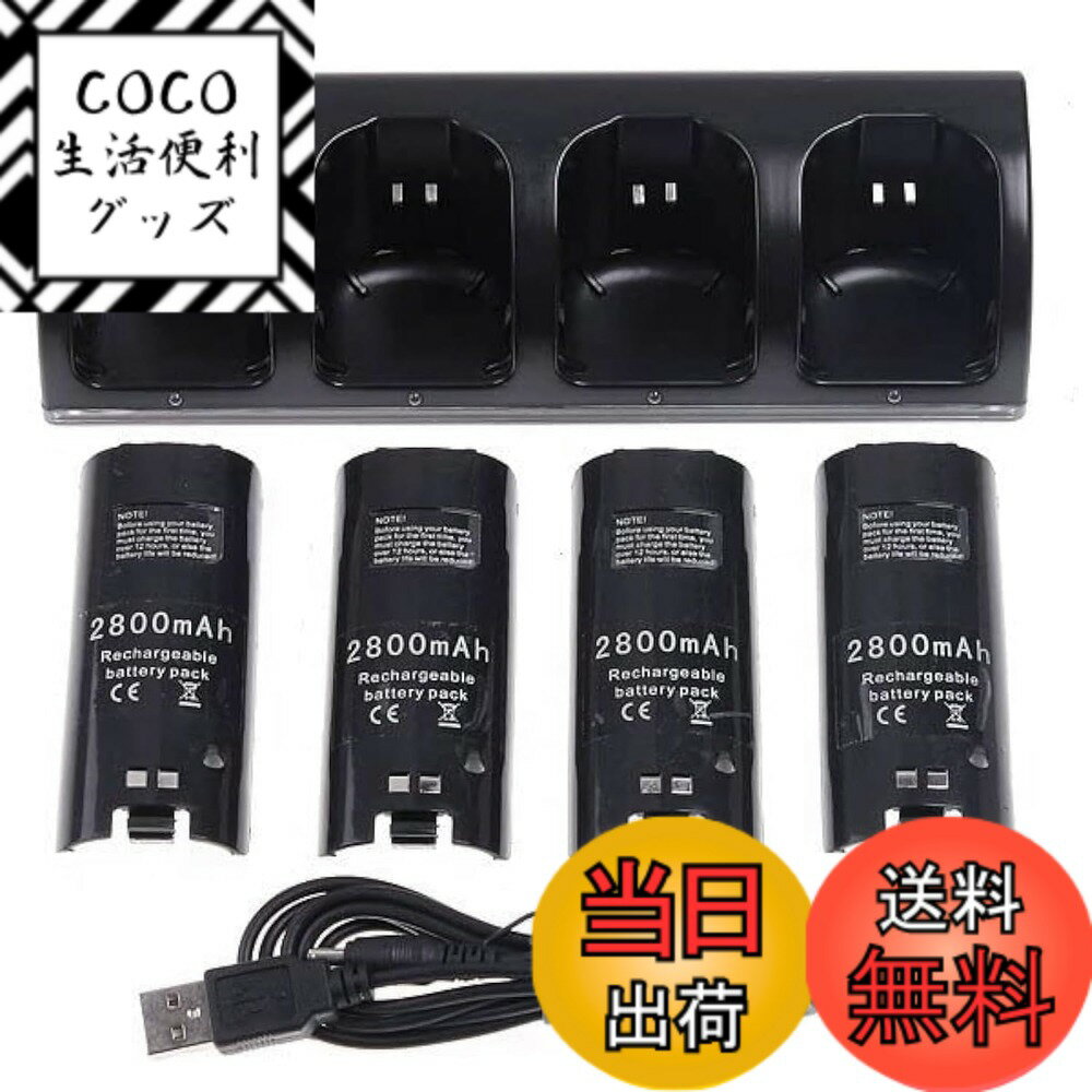 【送料無料】OSTENT 充電器 ドックステーション バッ