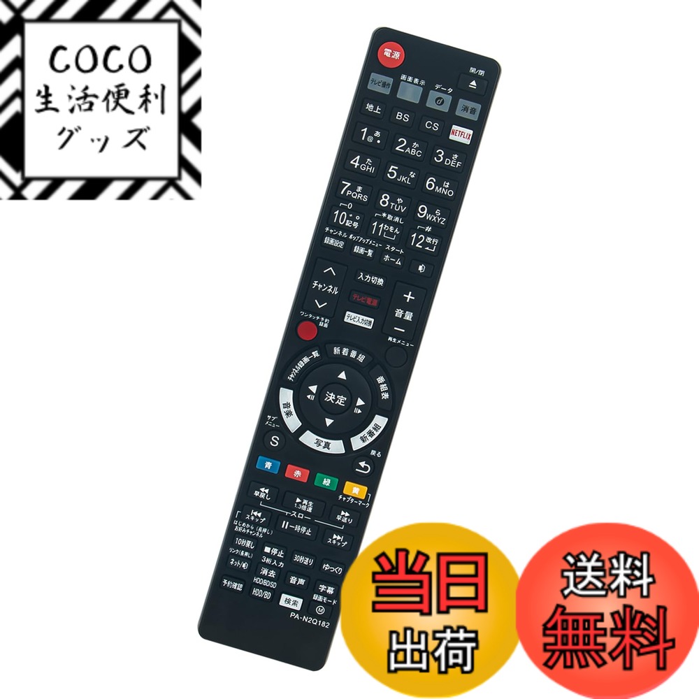 【送料無料】winflike 代