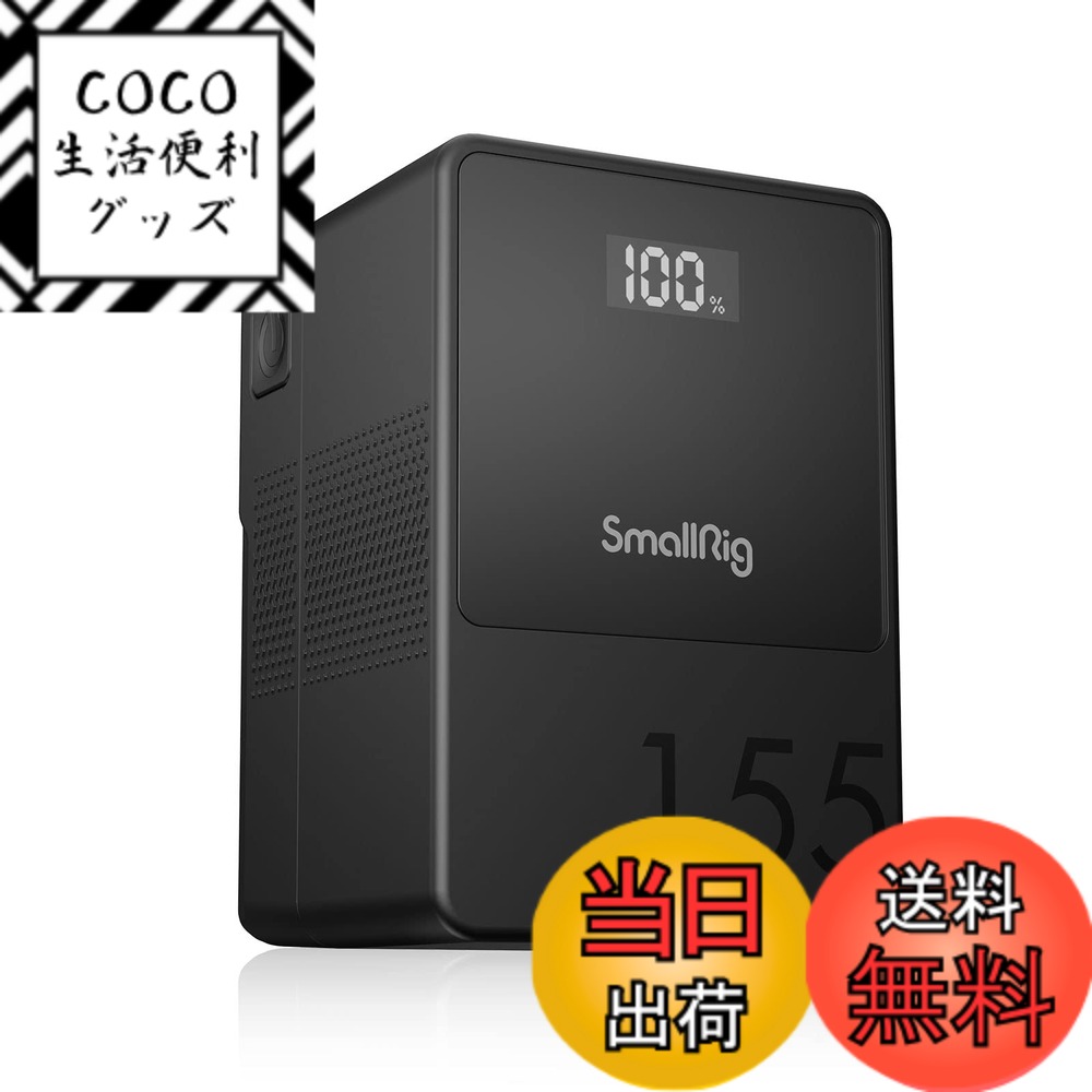 【送料無料】SmallRig VB155 ミニ V マウント バッテリー Vバッテリー 10500m ...