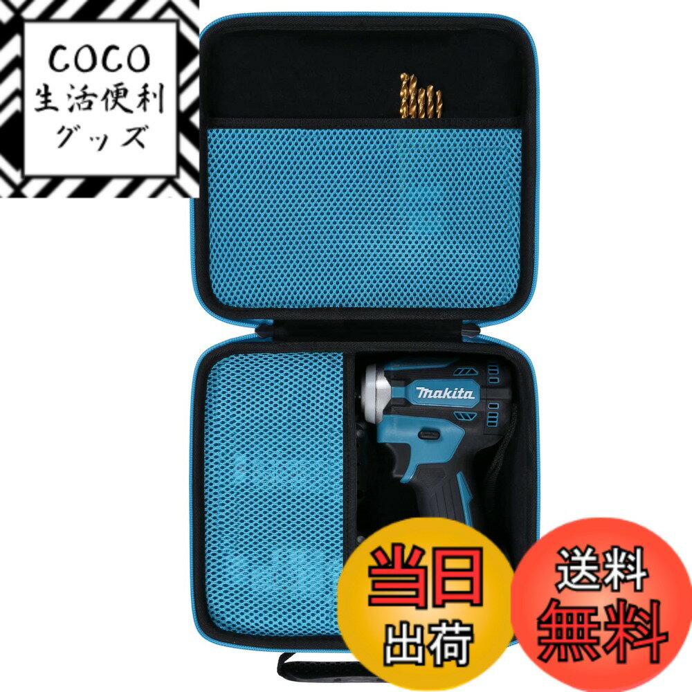 【送料無料】Makita マキタ TD157DZ TD173DZ TD111DZ TD149DZ 充 ...
