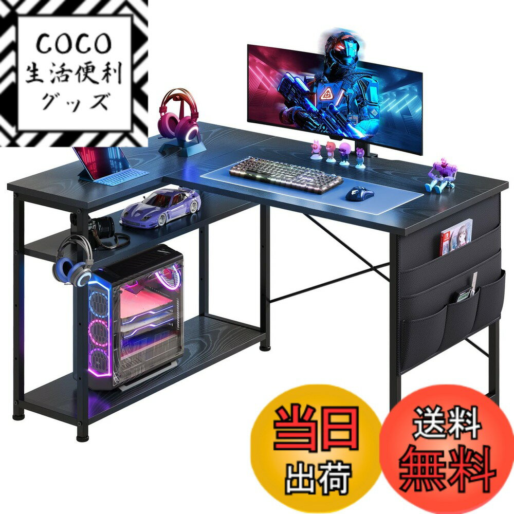 【送料無料】Maihail ゲーミングデスク 机 pcデスク パソコンデスク l字デスク 右棚左棚  ...