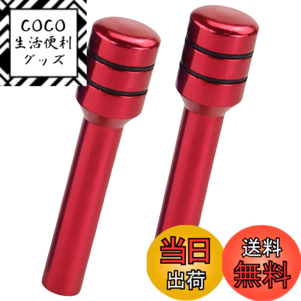 【送料無料】HTharros ドアロックピン スズキ ジムニー 汎用 ドアロックノブ ピン 自動車 アルミ合金 軽自動車 軽トラ カスタム パーツ 交換 部品 2個 赤